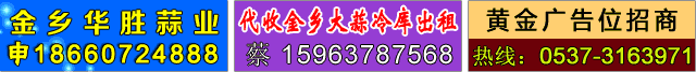 金鄉(xiāng)誠信經(jīng)紀(jì)人