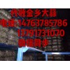 金鄉(xiāng)大蒜代購、冷庫儲存，加工出口