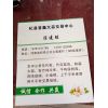 代收代存杞縣大蒜、鮮蒜、半干蒜