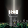 高空測報(bào)燈,(測報(bào)燈),TPSC-II-G2.0