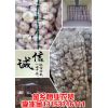金鄉(xiāng)大混級、蒜米料、印尼貨出售