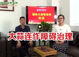 土壤不改-大蒜產(chǎn)量難提高，套種辣椒更遭殃！怎么辦！ ()