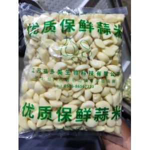 出售優(yōu)質蒜米 15852106487