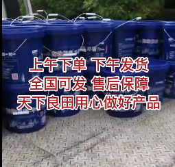 上午下單，下午發(fā)貨，全國可發(fā)，天下良田用心做好產(chǎn)品 (1165播放)
