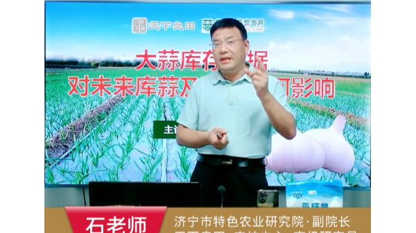 今年大蒜是否可以種 (779播放)