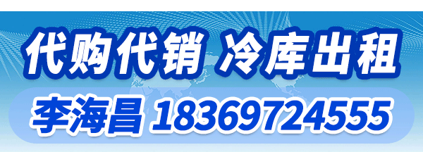 李海昌-600-200-市場(chǎng)報(bào)道內(nèi)容頁(yè)
